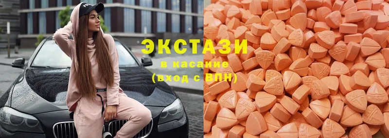 OMG сайт  Барыш  Ecstasy XTC 