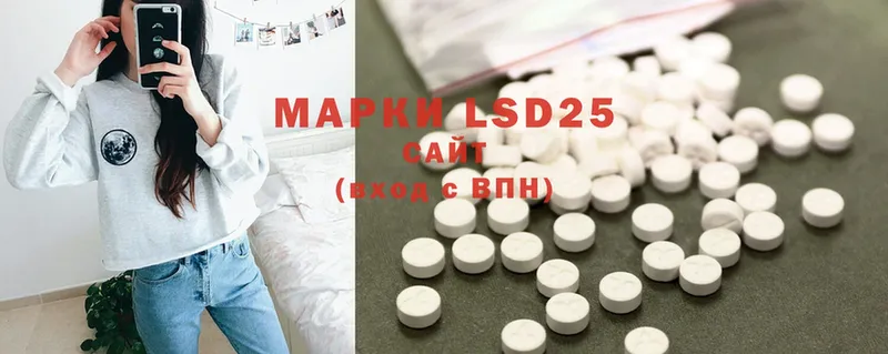 LSD-25 экстази кислота  наркотики  Барыш 